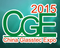 2015 China Guangzhou Glasstec Expo